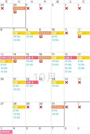 Juriの写メ日記｜ラグジュアリー 吉原高級店ソープ