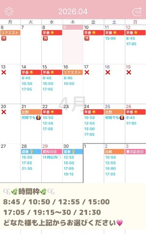 Juriの写メ日記｜ラグジュアリー 吉原高級店ソープ