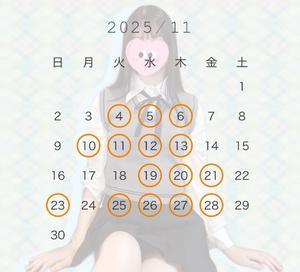 Temariの写メ日記｜ラグジュアリー 吉原高級店ソープ