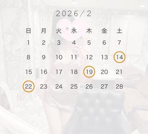 Temariの写メ日記｜ラグジュアリー 吉原高級店ソープ