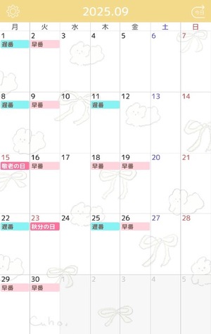 Mihoの写メ日記｜ラグジュアリー 吉原高級店ソープ