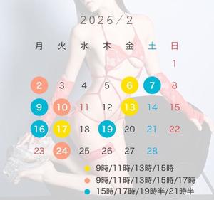 Mihoの写メ日記｜ラグジュアリー 吉原高級店ソープ