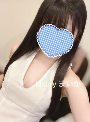Maikaの写メ日記｜ラグジュアリー 吉原高級店ソープ
