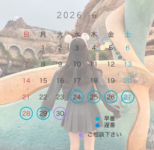Kanoの写メ日記｜ラグジュアリー 吉原高級店ソープ