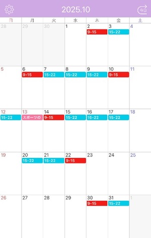 Kaeraの写メ日記｜ラグジュアリー 吉原高級店ソープ