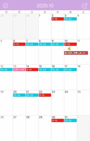 Nanaseの写メ日記｜ラグジュアリー 吉原高級店ソープ