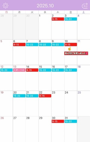 Nanaseの写メ日記｜ラグジュアリー 吉原高級店ソープ