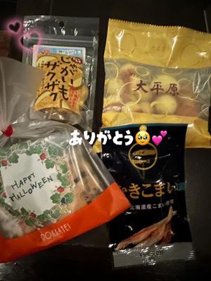 Nanaseの写メ日記｜ラグジュアリー 吉原高級店ソープ