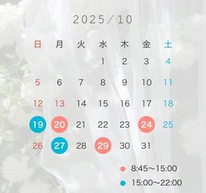 Nanaseの写メ日記｜ラグジュアリー 吉原高級店ソープ