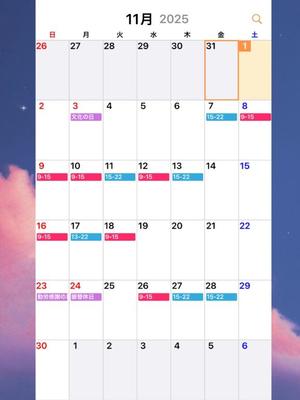 Nanaseの写メ日記｜ラグジュアリー 吉原高級店ソープ