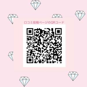 Nanaseの写メ日記｜ラグジュアリー 吉原高級店ソープ