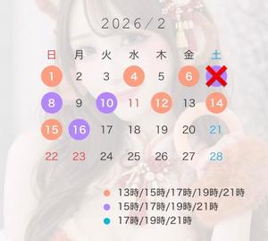 Kahoの写メ日記｜ラグジュアリー 吉原高級店ソープ