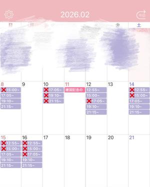 Kahoの写メ日記｜ラグジュアリー 吉原高級店ソープ