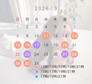 Kahoの写メ日記｜ラグジュアリー 吉原高級店ソープ
