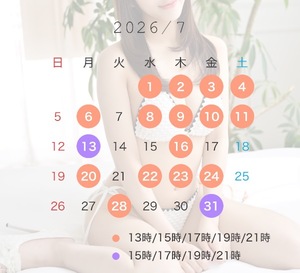 Kahoの写メ日記｜ラグジュアリー 吉原高級店ソープ