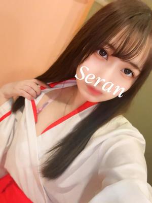 Seranの写メ日記｜ラグジュアリー 吉原高級店ソープ