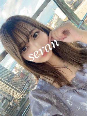 Seranの写メ日記｜ラグジュアリー 吉原高級店ソープ