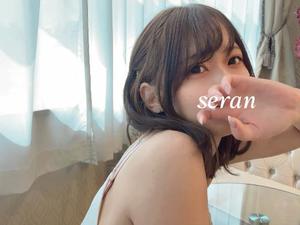 Seranの写メ日記｜ラグジュアリー 吉原高級店ソープ