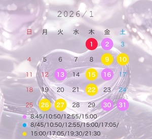 Marinの写メ日記｜ラグジュアリー 吉原高級店ソープ