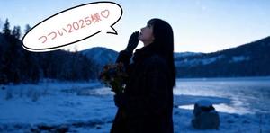 Oukaの写メ日記｜ラグジュアリー 吉原高級店ソープ