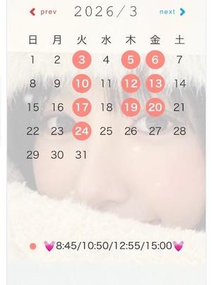 Oukaの写メ日記｜ラグジュアリー 吉原高級店ソープ