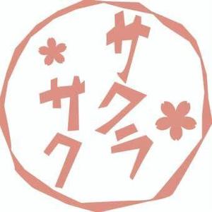 Oukaの写メ日記｜ラグジュアリー 吉原高級店ソープ