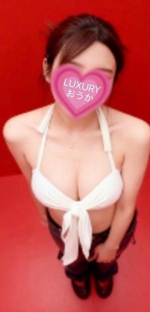 Oukaの写メ日記｜ラグジュアリー 吉原高級店ソープ