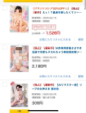 Oukaの写メ日記｜ラグジュアリー 吉原高級店ソープ