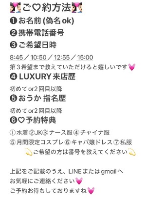 Oukaの写メ日記｜ラグジュアリー 吉原高級店ソープ