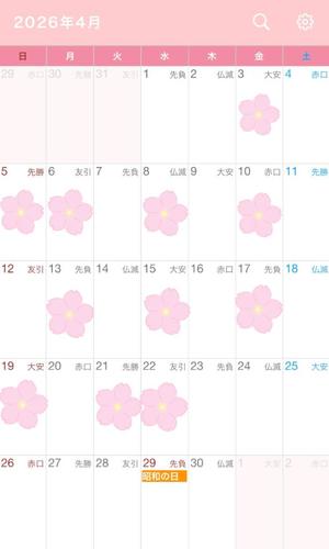 Asaの写メ日記｜ラグジュアリー 川崎高級店ソープ