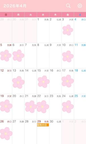 Asaの写メ日記｜ラグジュアリー 吉原高級店ソープ