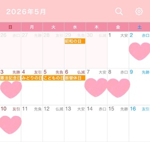 Asaの写メ日記｜ラグジュアリー 吉原高級店ソープ