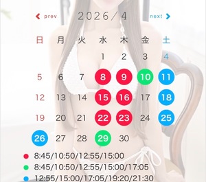 Sakiの写メ日記｜ラグジュアリー 吉原高級店ソープ