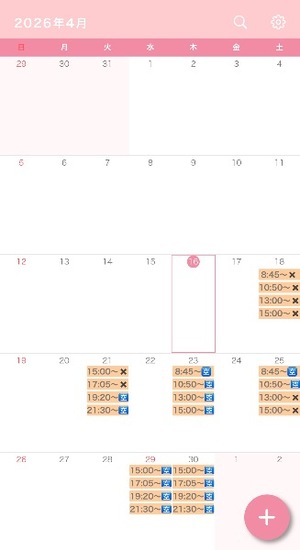 Marinoの写メ日記｜ラグジュアリー 吉原高級店ソープ