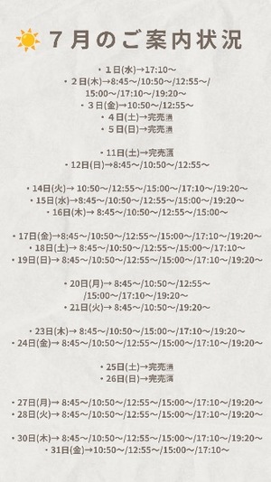 Ramの写メ日記｜ラグジュアリー 吉原高級店ソープ