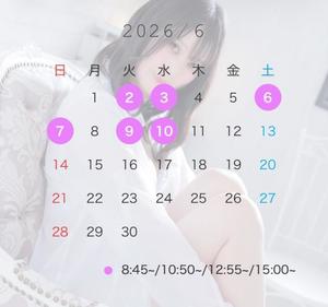Yuinaの写メ日記｜ラグジュアリー 吉原高級店ソープ