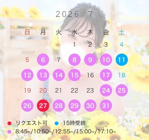 Yuinaの写メ日記｜ラグジュアリー 吉原高級店ソープ