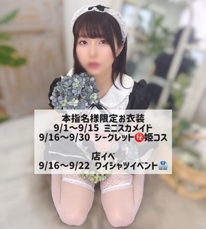 Neneの写メ日記｜ラグジュアリー 吉原高級店ソープ