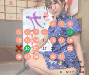 Neneの写メ日記｜ラグジュアリー 吉原高級店ソープ