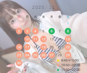 Neneの写メ日記｜ラグジュアリー 吉原高級店ソープ