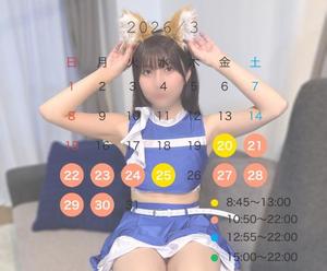 Neneの写メ日記｜ラグジュアリー 吉原高級店ソープ