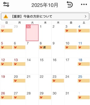 Chihiroの写メ日記｜ラグジュアリー 吉原高級店ソープ