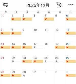 Chihiroの写メ日記｜ラグジュアリー 吉原高級店ソープ