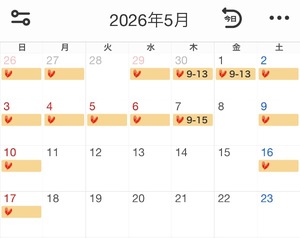 Chihiroの写メ日記｜ラグジュアリー 吉原高級店ソープ