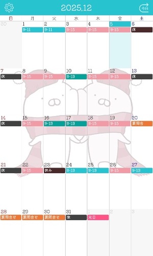 Mehiaの写メ日記｜ラグジュアリー 川崎高級店ソープ