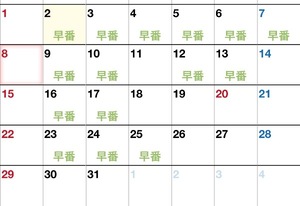 Mehiaの写メ日記|ラグジュアリー 吉原高級店ソープ