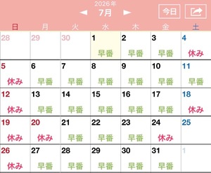 Mehiaの写メ日記｜ラグジュアリー 吉原高級店ソープ