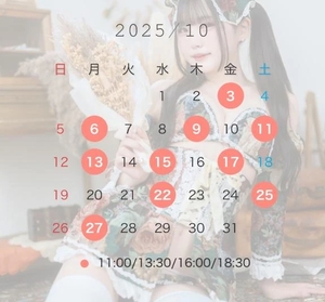 つむぎの写メ日記｜聖女～マリア～ 吉原高級店ソープ