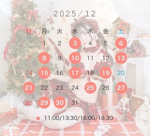 つむぎの写メ日記｜聖女～マリア～ 吉原高級店ソープ