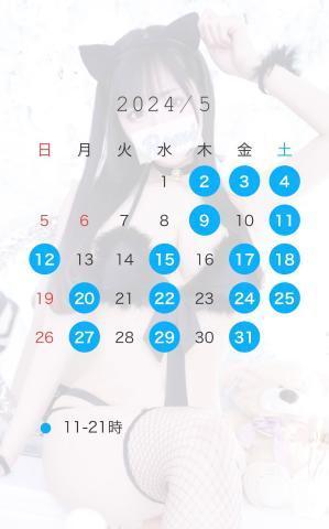 れみの写メ日記｜聖女～マリア～ 吉原高級店ソープ